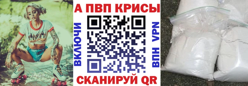 как найти наркотики  Иноземцево  Alpha-PVP мука 