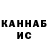 ГАШИШ VHQ Lisitsa Marmeladnaja