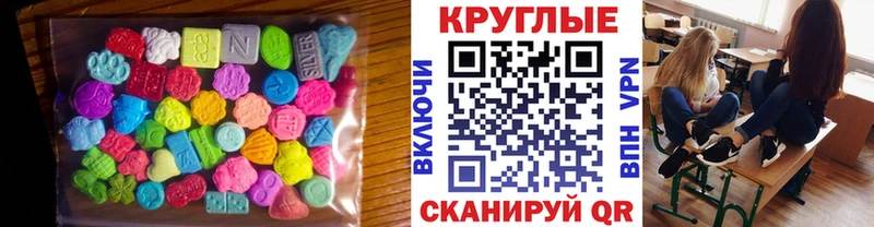 ЭКСТАЗИ Punisher  Иноземцево 
