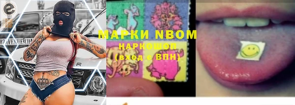 эйфоретик Магадан