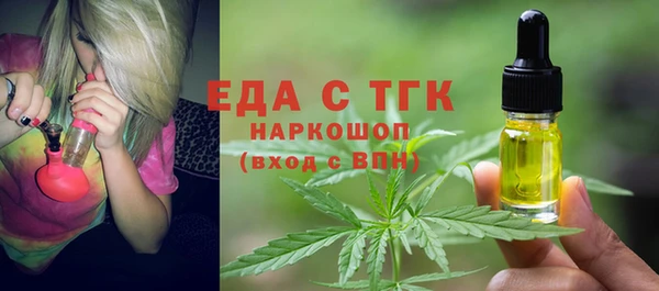 дистиллят марихуана Медногорск