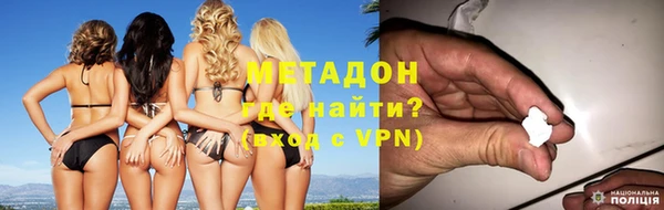 эйфоретик Магадан