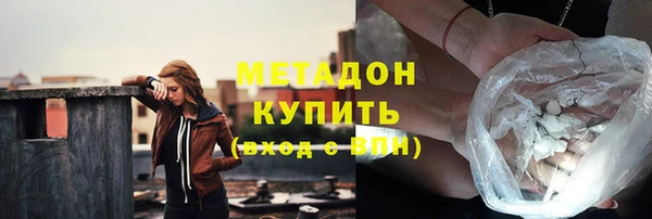 гашик Магас