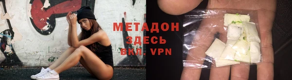 спайс Майский