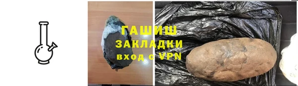 гашик Магас