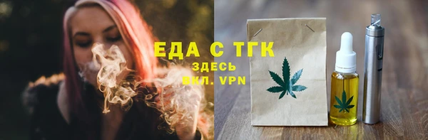 спайс Майский