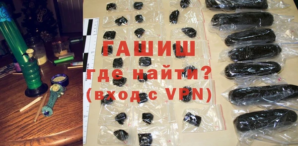 гашик Магас