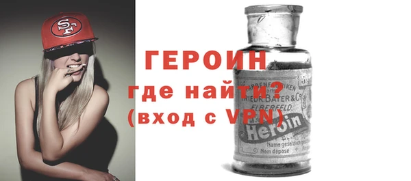 спайс Майский