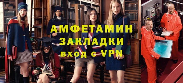 гашик Магас