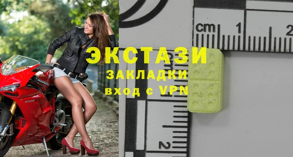 спайс Майский