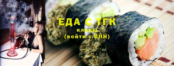 спайс Майский