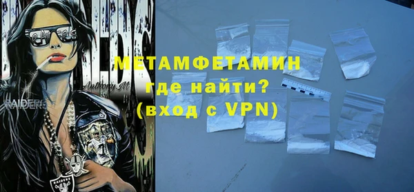 спайс Майский