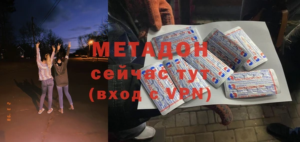 гашик Магас