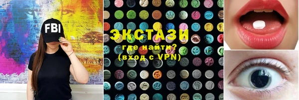 гашик Магас