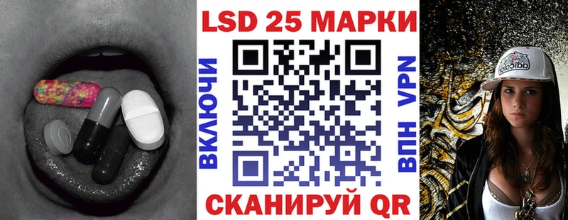 ЛСД экстази кислота ссылка на мегу как зайти Иноземцево