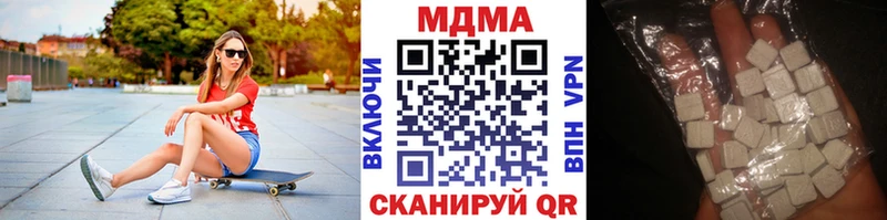 МДМА кристаллы  Иноземцево 