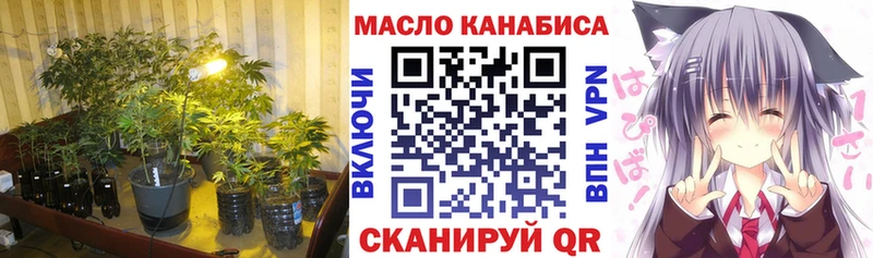 Дистиллят ТГК вейп с тгк  Иноземцево 